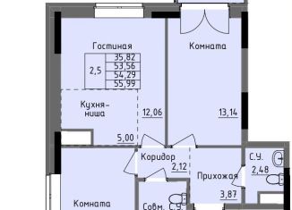 Продажа 2-ком. квартиры, 54.3 м2, Удмуртия, улица Луначарского