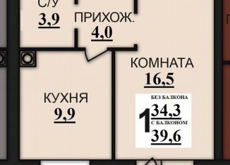 Продается 1-ком. квартира, 39.6 м2, Ивановская область, деревня Дерябиха, 81