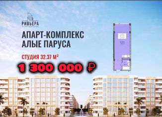 Продам квартиру студию, 32 м2, Дагестан, Маячная улица, 44