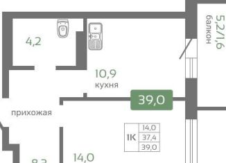 Продаю 1-ком. квартиру, 39 м2, Красноярск, Октябрьский район