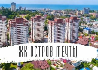 Продаю машиноместо, 18 м2, Краснодарский край, Параллельная улица, 9лит1