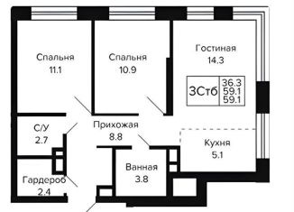 3-ком. квартира на продажу, 59.1 м2, Новосибирск, Красносельская улица, метро Золотая Нива