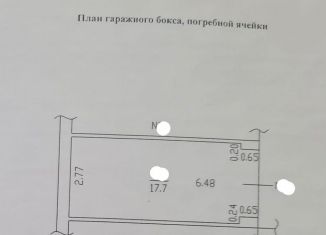 Сдается гараж, 18 м2, Барнаул, Комсомольский проспект, 102Б