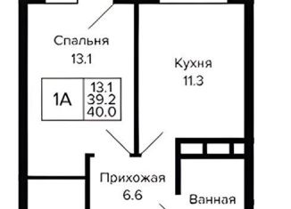 Продам 1-комнатную квартиру, 40.1 м2, Новосибирск, Красносельская улица, Октябрьский район