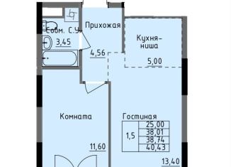 1-ком. квартира на продажу, 38.7 м2, Удмуртия, улица Луначарского