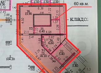 Помещение свободного назначения на продажу, 60 м2, Чебоксары