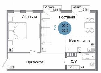 Продам 1-ком. квартиру, 60.8 м2, Керчь