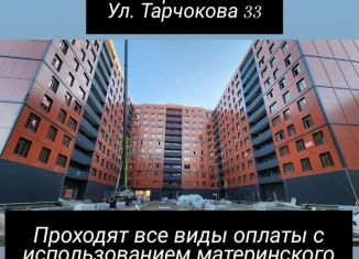 Продажа 3-ком. квартиры, 108 м2, Кабардино-Балкариия, улица Тлостанова, 28