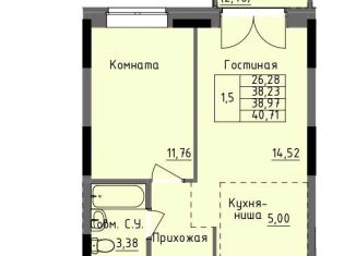 Продажа 1-комнатной квартиры, 39 м2, Ижевск, улица Луначарского