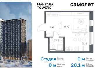 Продаю квартиру студию, 28.1 м2, Казань, Советский район, улица Сибирский Тракт, 34к9