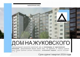 Продам двухкомнатную квартиру, 68.3 м2, Владимир, Фрунзенский район, Загородный проезд, 27