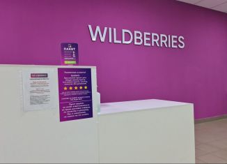 Продажа помещения свободного назначения, 1018 м2, село Мокино, улица Специалистов, 4А