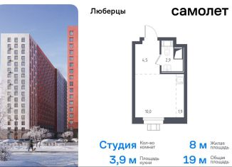 Продаю квартиру студию, 19 м2, Люберцы, Некрасовский проезд, 9