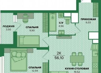 Продаю 2-ком. квартиру, 56.1 м2, Тула