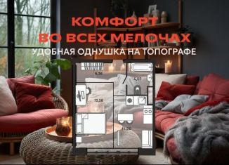 Продам однокомнатную квартиру, 35 м2, Хабаровский край, Миномётный проезд