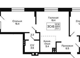 Продаю трехкомнатную квартиру, 72.1 м2, Новосибирск, Кировский район