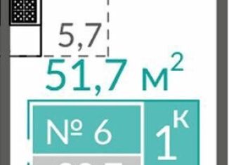 Продажа квартиры студии, 51.7 м2, Евпатория, Симферопольская улица, 2Х