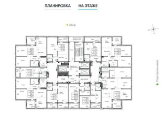 Продам однокомнатную квартиру, 42.2 м2, Алтайский край