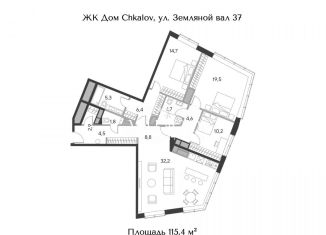 Продается 4-комнатная квартира, 115.4 м2, Москва, площадь Курского Вокзала, 1, метро Чкаловская