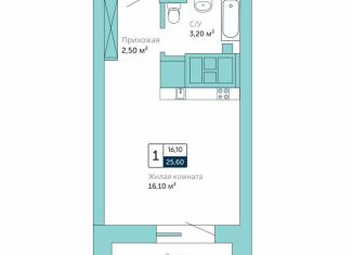 Продаю 1-комнатную квартиру, 25.6 м2, Ростовская область