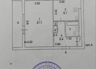 Продаю однокомнатную квартиру, 40 м2, Московская область, Центральная улица, 17