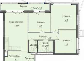 Продается трехкомнатная квартира, 75.7 м2, Удмуртия, жилой комплекс Умные кварталы А14, 94к5