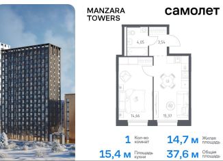 Продается однокомнатная квартира, 37.6 м2, Казань, улица Сибирский Тракт, 34к9