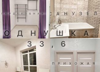 Продается 1-комнатная квартира, 33.6 м2, поселок Верхнетемерницкий, улица Канта, 3