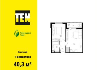 Продается 1-комнатная квартира, 40.3 м2, Ростов-на-Дону, проспект Маршала Жукова, 11