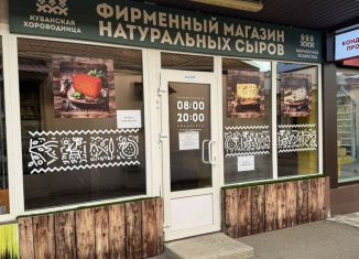 Сдам помещение свободного назначения, 35 м2, Краснодар, проспект Чекистов, 17, Западный округ