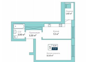 Продам 1-ком. квартиру, 27.1 м2, Ростовская область