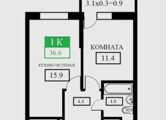 1-ком. квартира на продажу, 38 м2, Краснодар, Домбайская улица, микрорайон ККБ