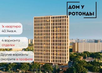 Продам 1-комнатную квартиру, 40.1 м2, Воронеж, Транспортная улица, 58, Центральный район