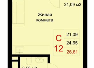 Продажа квартиры студии, 26.6 м2, Татарстан, улица Рауиса Гареева, 78Б