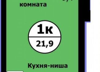 Продажа квартиры студии, 22 м2, Красноярск, улица Лесников, 41Б, Свердловский район