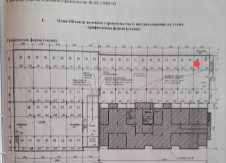 Продается машиноместо, 15 м2, Барнаул, Индустриальный район