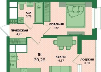 1-ком. квартира на продажу, 39.3 м2, Тульская область