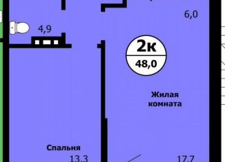 Продам однокомнатную квартиру, 48 м2, Красноярск, улица Лесников, 41Б