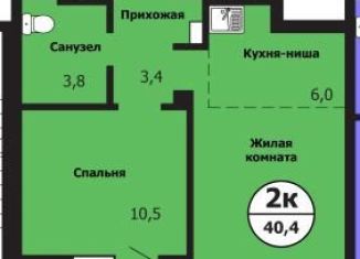 Продаю однокомнатную квартиру, 40.4 м2, Красноярск, улица Лесников, 51Б