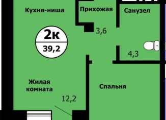 Продам 1-ком. квартиру, 39.2 м2, Красноярск, улица Лесников, 41Б