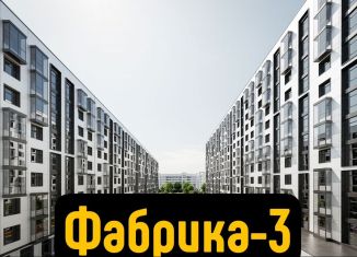 Продажа 1-комнатной квартиры, 47.3 м2, Кабардино-Балкариия, улица Ахохова, 190Ак3