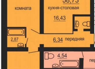 Продам 2-ком. квартиру, 55.4 м2, Челябинск, улица Профессора Благих, 55, Курчатовский район