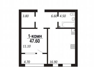 Продается квартира студия, 47.6 м2, Омск