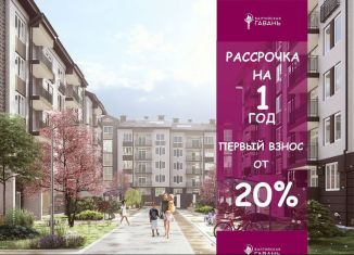 2-ком. квартира на продажу, 63.3 м2, Балтийск, Московская улица, 16Ак1