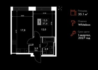 2-комнатная квартира на продажу, 35.1 м2, Приморский край, улица Крылова, 10/1