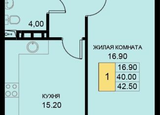 Продаю 1-ком. квартиру, 42.5 м2, поселок Южный, Екатерининская улица, 7к1