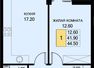 Продам 1-ком. квартиру, 44.5 м2, поселок Южный, Екатерининская улица, 7к1