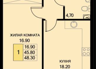 1-ком. квартира на продажу, 48.3 м2, поселок Южный, Казачья улица, 8к1