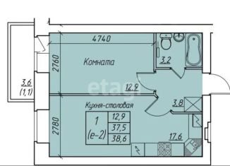 1-комнатная квартира на продажу, 38.6 м2, Вологодская область