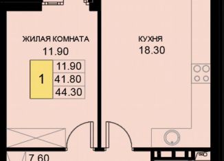 Продам 1-комнатную квартиру, 44.3 м2, поселок Южный, Казачья улица, 8к1